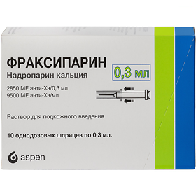 Фраксипарин раствор подкожное введение 9500тыс.анти-Ха МЕ/мл(2850МЕ в шприце)  0,3мл, 10 шт.