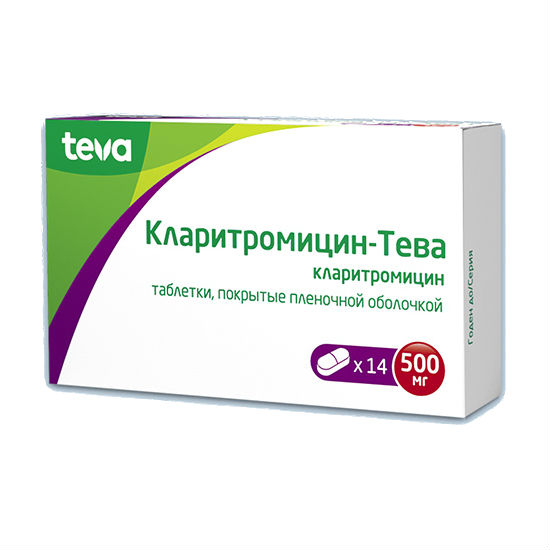 Кларитромицин-Тева таблетки покрытые пленочной оболочкой 500 мг, 14 шт.  
