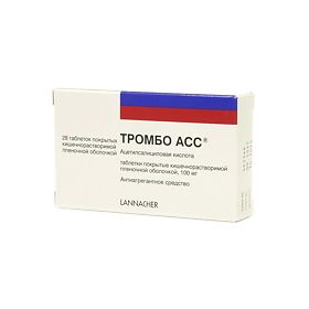 Тромбо АСС таблетки покрытые пленочной оболочкой кишечнорастворимые 100мг, 28 шт.  