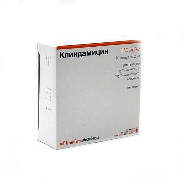 Клиндамицин раствор для инъекций 150мг/мл 2мл, 10 шт.