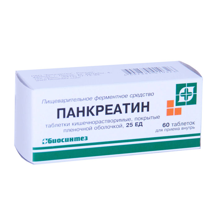 Панкреатин таб. п.о кш/раств 25ЕД №60  