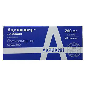 Ацикловир-Акрихин таб. 200мг №20  
