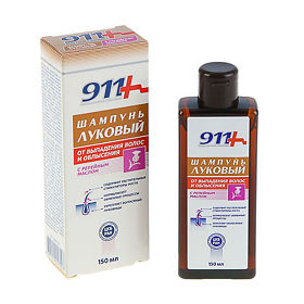 911 шампунь луковый от выпадения волос и облысения с репейным маслом 150мл  
