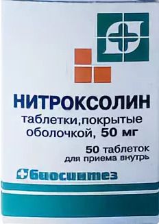 Нитроксолин таблетки покрытые пленочной оболочкой 50мг ,50 шт