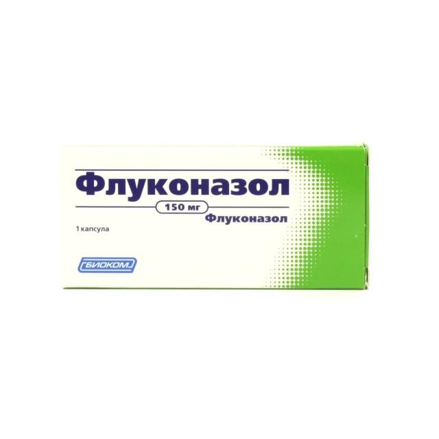 Флуконазол капсулы 150 мг, 1  шт
