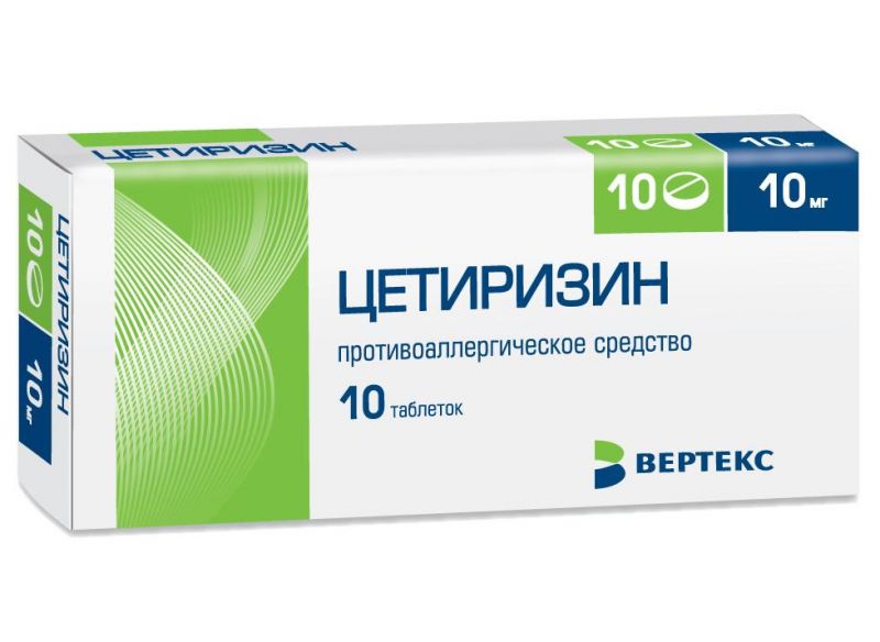 Цетиризин таблетки покрытые пленочной оболочкой 10мг, 10 шт