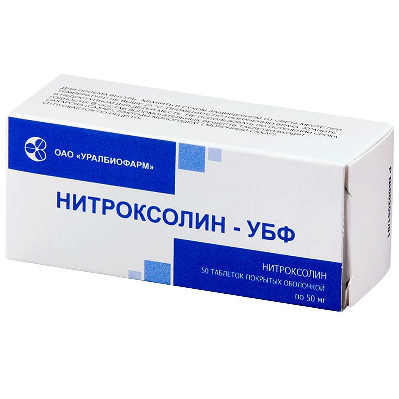 Нитроксолин-УБФ таблетки покрытые пленочной оболочкой 50мг ,50шт  
