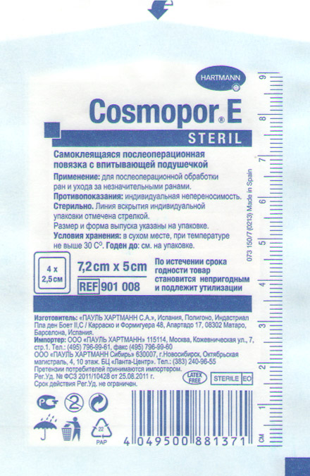 Повязка Космопор Е/Cosmopor E steril 7,2 х 5 см №10  (9008911) 