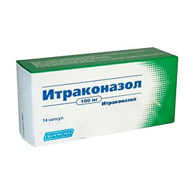 Итраконазол капсулы 100 мг, 14 шт 