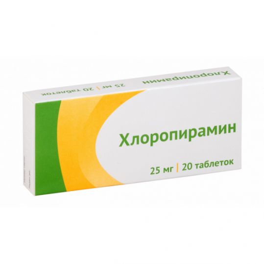 Хлоропирамин таблетки 25мг, 20 шт