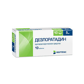 Дезлоратадин таблетки покрытые пленочной оболочкой 5мг, 10 шт