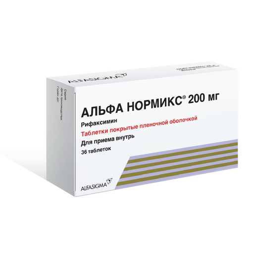 Альфа нормикс таблетки покрытые пленочной оболочкой 200 мг, 36 шт.