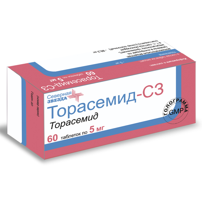 Торасемид-СЗ таб. 5мг №60 - Интернет-аптека