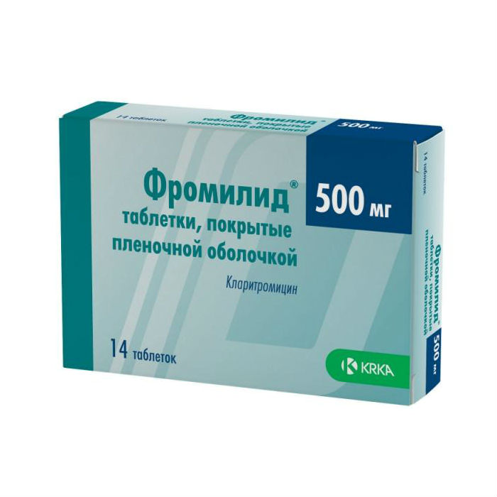 Фромилид таблетки покрытые пленочной оболочкой 500 мг, 14 шт.