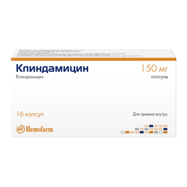 Клиндамицин капсулы 150 мг, 16 шт. 