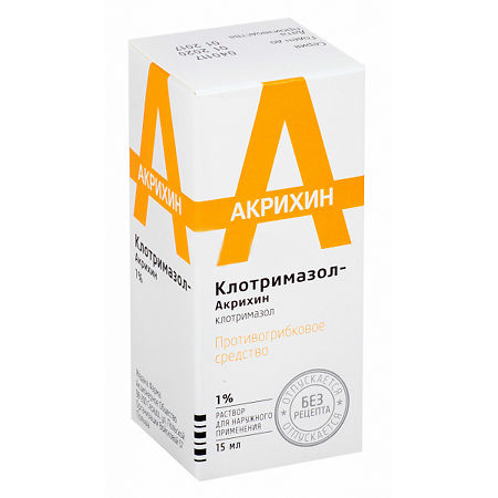 Клотримазол-Акрихин, раствор для наружного применения 1%, 15мл  