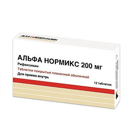 Альфа нормикс таблетки покрытые пленочной оболочкой 200 мг, 12 шт.  