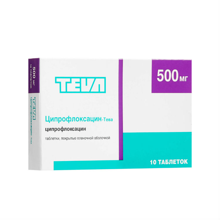 Ципрофлоксацин-тева таблетки покрытые пленочной оболочкой 500мг, 10 шт. 