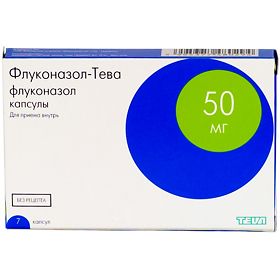 Флуконазол-Тева, капсулы 50 мг 7 шт.