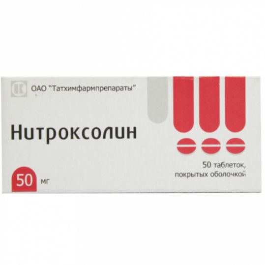 Нитроксолин таблеткипокрытые пленочной оболочкой 50мг ,50 шт  