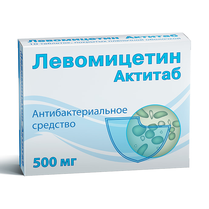 Левомицетин Актитаб таблетки покрытые пленочной оболочкой. 500мг,10 шт 