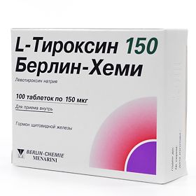 L-Тироксин 150 Берлин-Хеми таб. 150мкг №100  