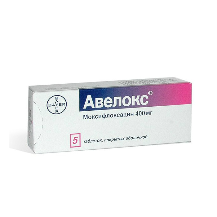 Авелокс таблетки покрытые пленочной оболочкой 400 мг, 5 шт.