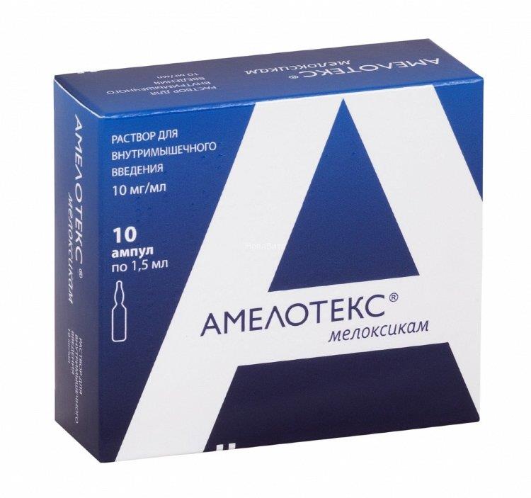 Амелотекс р-р в/м 10мг/мл 1,5мл №10  