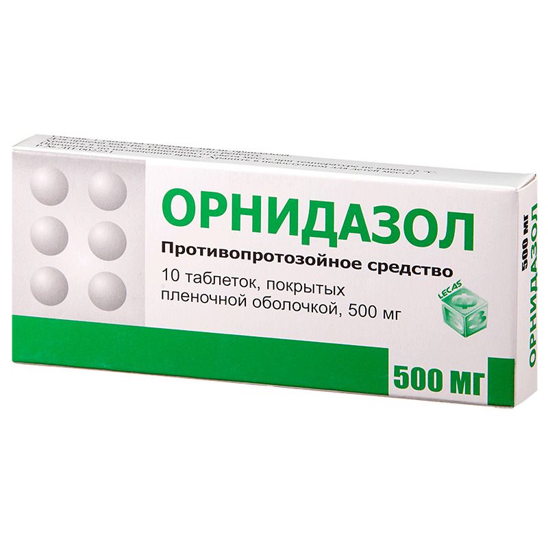 Орнидазол таблетки покрытые пленочной оболочкой 500мг ,10 шт  
