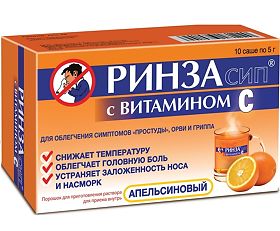 Ринзасип с витамином C пор. апельсин 5г №10  