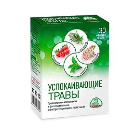 Успокаивающие травы таб. 0,55г №30  