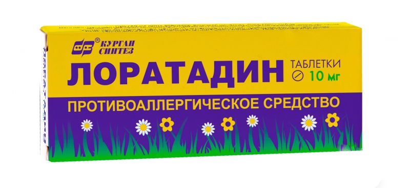 Лоратадин таблетки. Лоратадин-АКОС таб. 10мг №30. Лоратадин 10 мг 10 таб Синтез. Лоратадин таб. 10мг №10. Лоратадин-АКОС таб. 10 Мг №10.