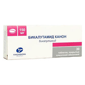 Бикалутамид Канон таблетки покрытые пленочной оболочкой 150 мг, 30 шт.