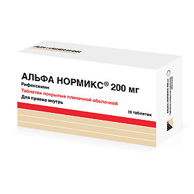 Альфа нормикс таблетки покрытые пленочной оболочкой 200 мг, 28 шт.  