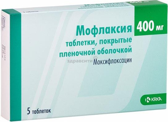 Мофлаксия таблетки покрытые пленочной оболочкой 400 мг, 5 шт. 