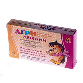Агри детский (антигриппин гомеопат.) таб. №40  