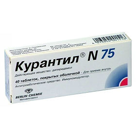 Курантил N75 таблетки покрытые пленочной оболочкой 75мг, 40 шт.