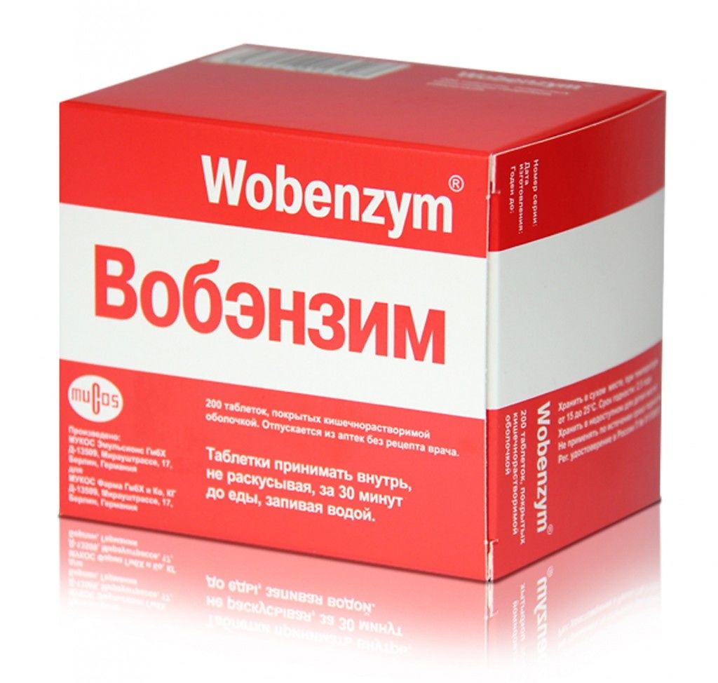 Таблетки вобэнзим. Вобэнзим таб. П.О №200. Вобэнзим таблетки 200шт. Вобэнзим 100 шт. Вобэнзим таб. П.О КШ/раств №200.