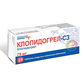 Клопидогрел-СЗ таблетки покрытые пленочной оболочкой 75мг, 28 шт. 