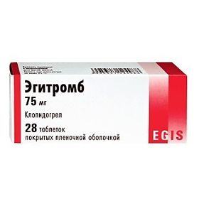 Эгитромб таблетки покрытые пленочной оболочкой 75мг, 28 шт.