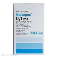 Минирин, таблетки 0.1 мг, 30 шт.