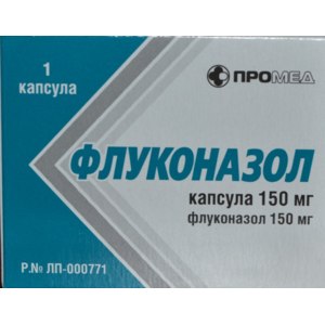 Флуконазол капсулы 150 мг, 1  шт
