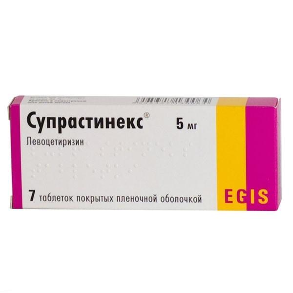 Супрастинекс таблетки покрытые оболочкой 5мг, 7 шт