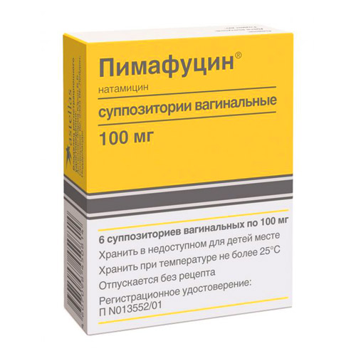 Пимафуцин свечи вагинальные 100 мг, 6 шт 