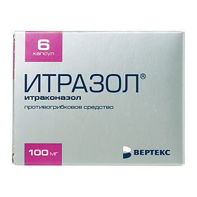 Итразол капсулы 100 мг, 6 шт 