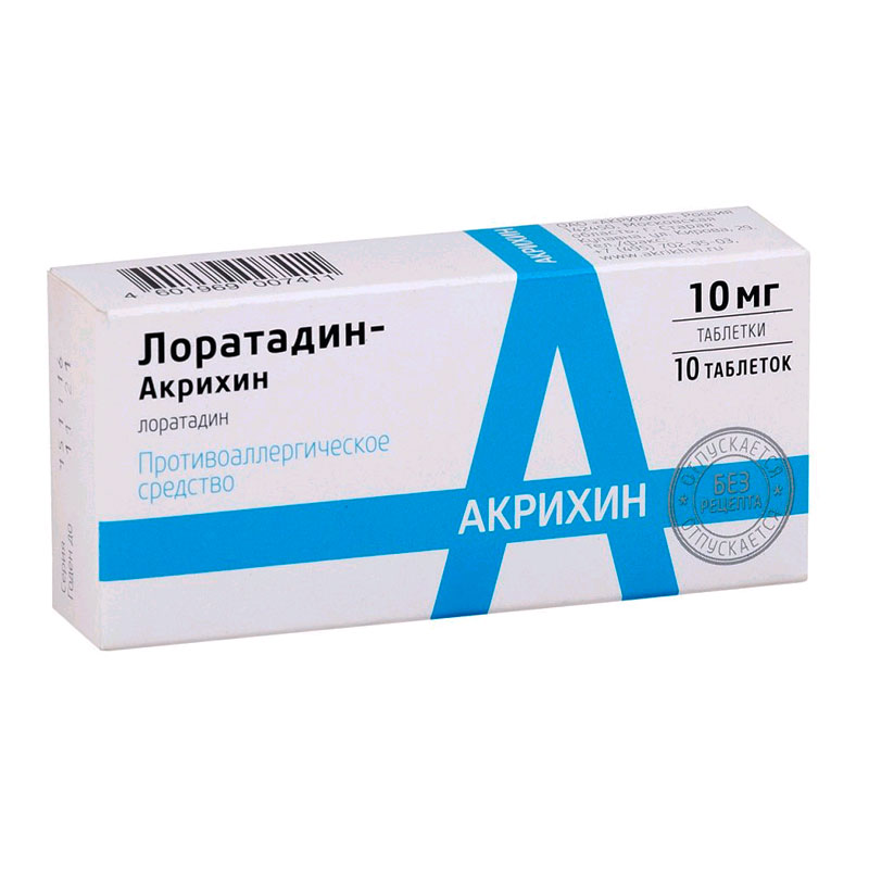 Лоратадин-Акрихин таблетки 10мг , 10 шт - Интернет-аптека