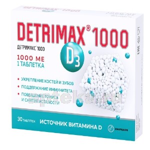 Детримакс Витамин Д3 1000МЕ таб. п.о 230мг №30  