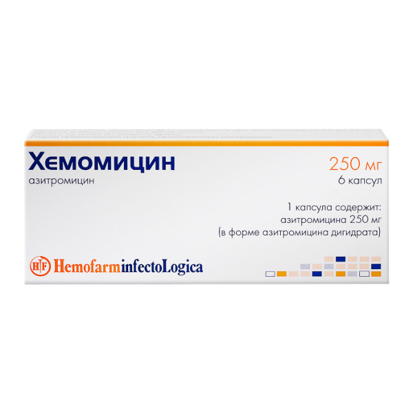 Хемомицин капсулы 250 мг, 6 шт. 