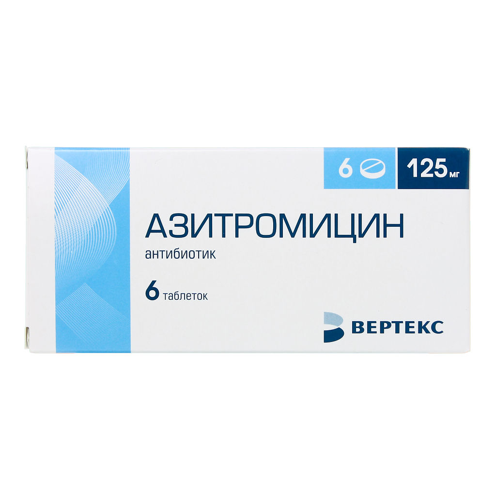 Азитромицин таблетки покрытые пленочной оболочкой 125мг, 6 шт. 