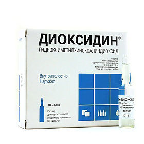 Диоксидин р-р в/полост и наружн 10мг/мл 10мл №10  